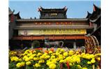 張家界-大庸府城正面景觀(guān)